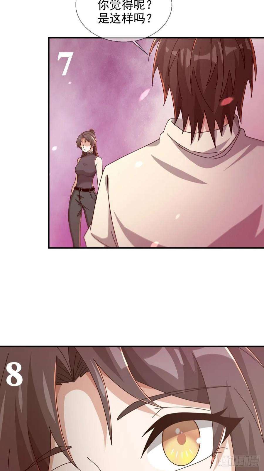 末日乐园6月稿费包