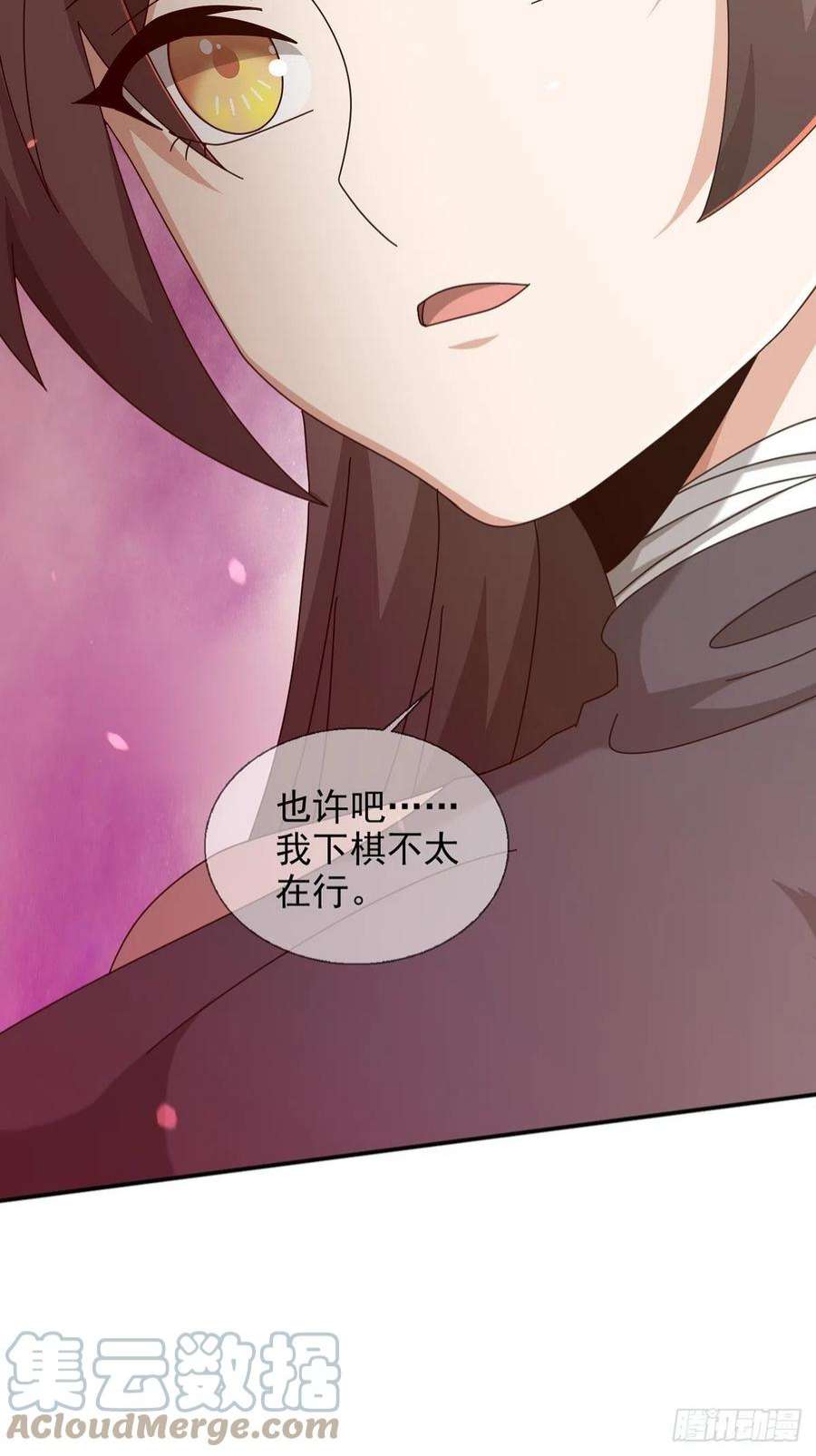 末日乐园6月稿费包