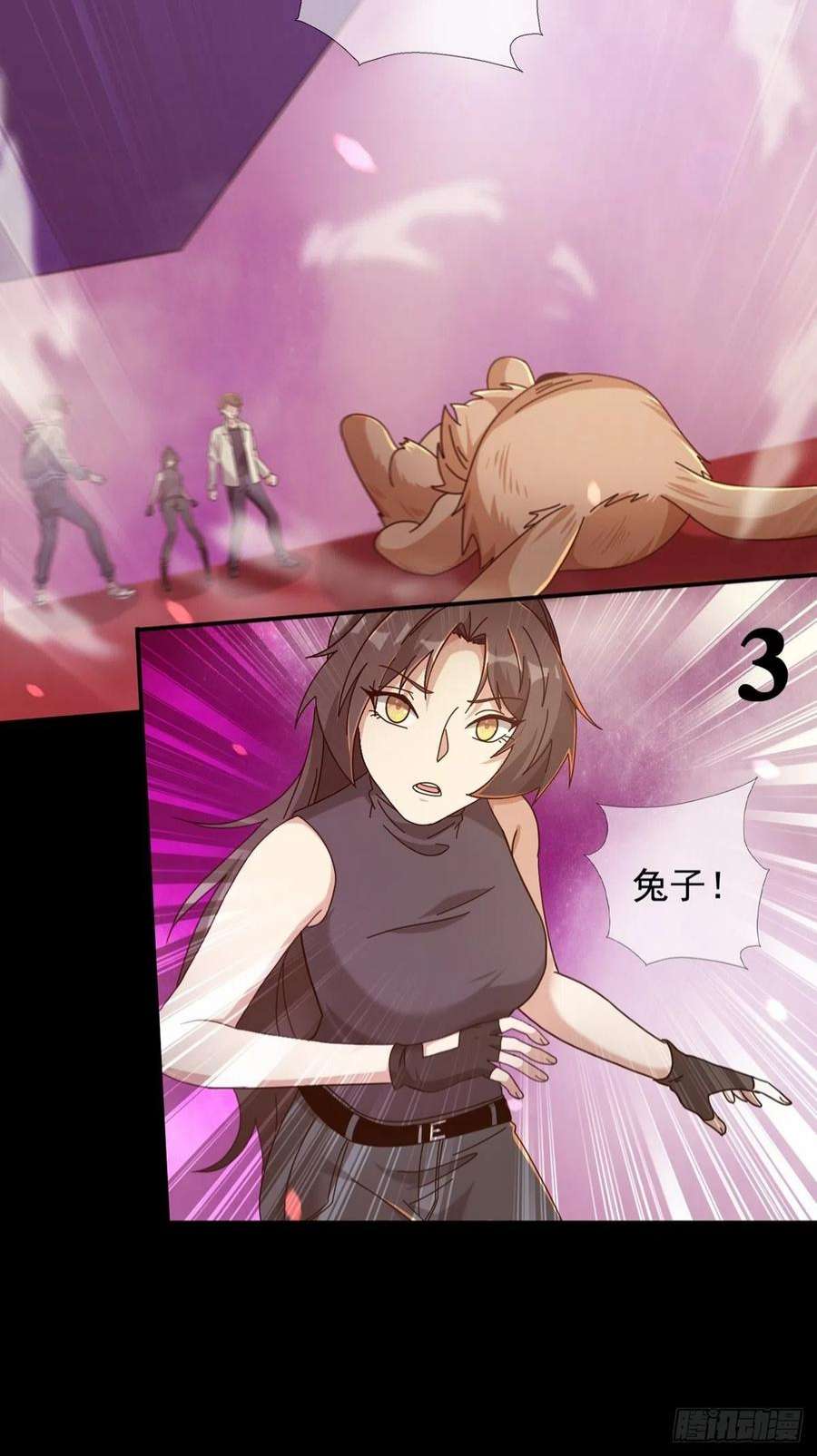 末日乐园6月稿费包