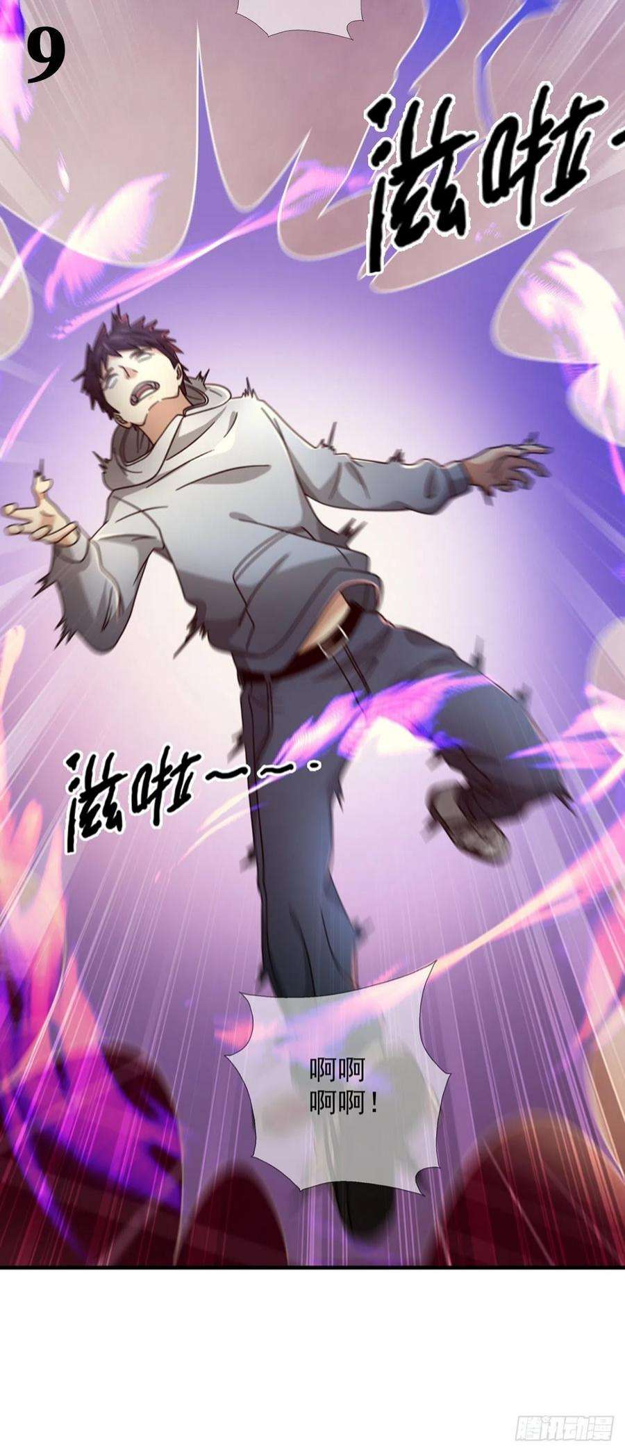 末日乐园6月稿费包