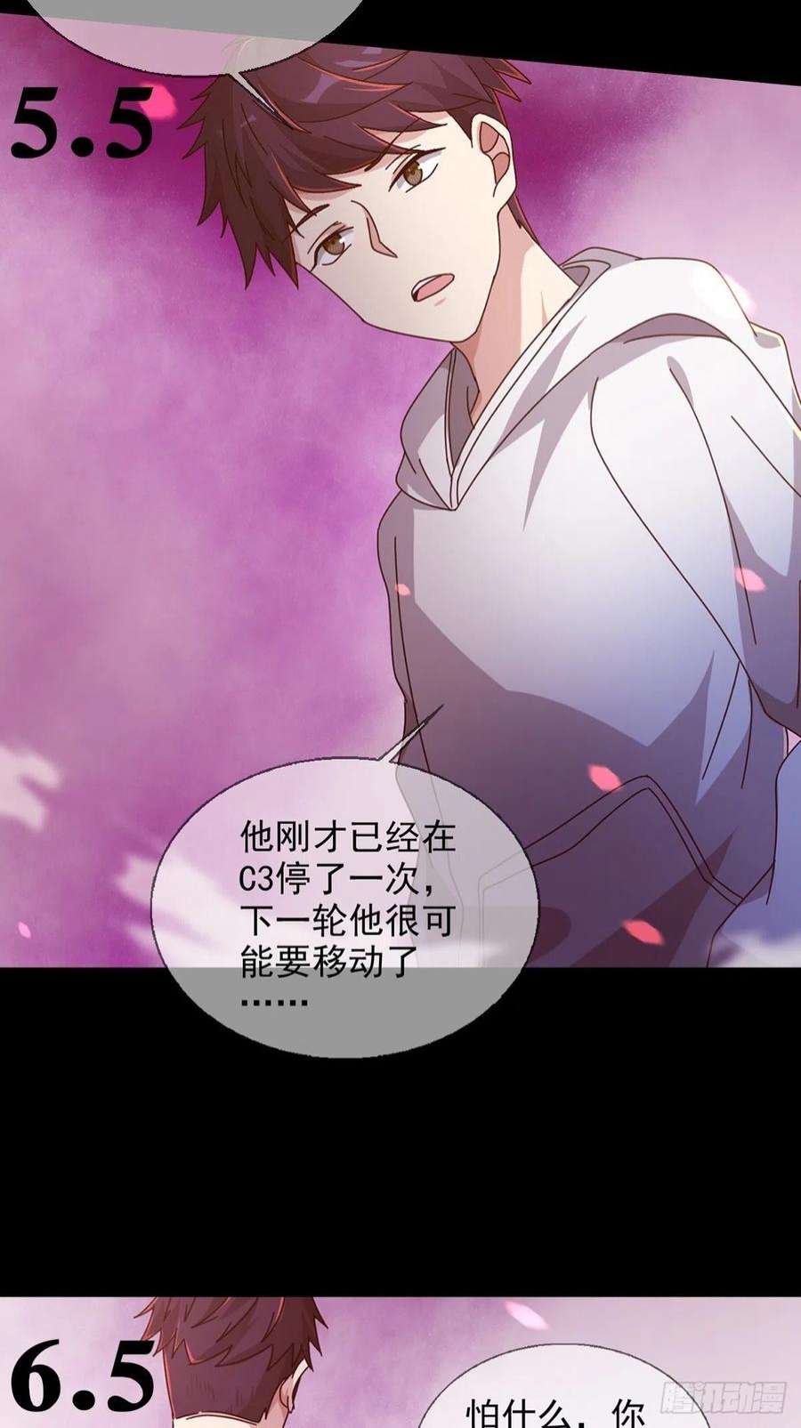 末日乐园6月稿费包