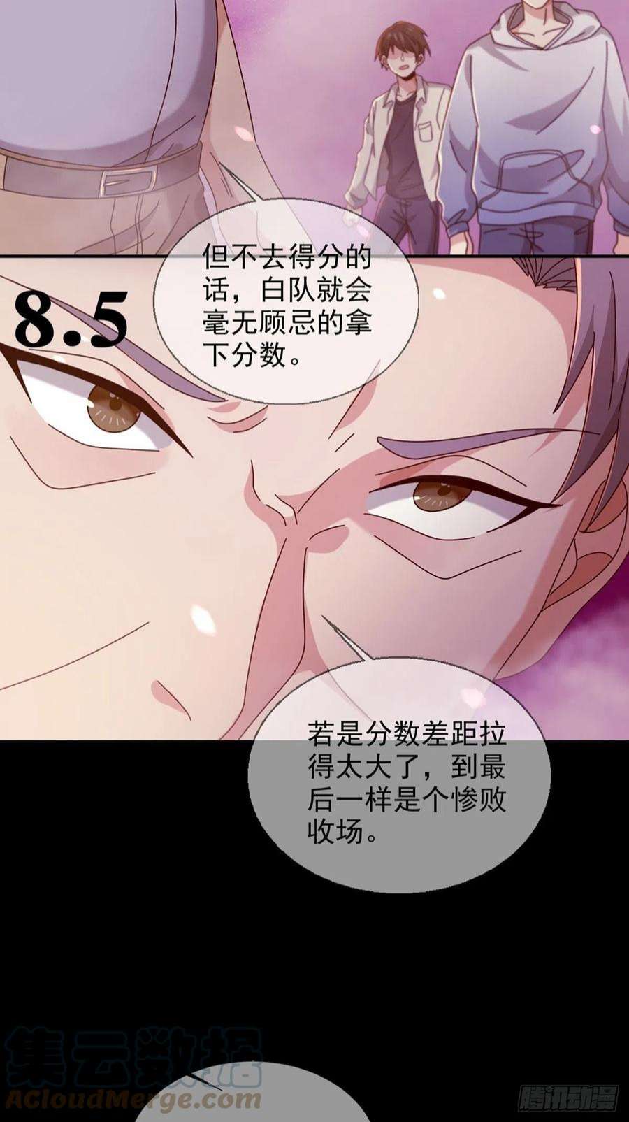 末日乐园6月稿费包