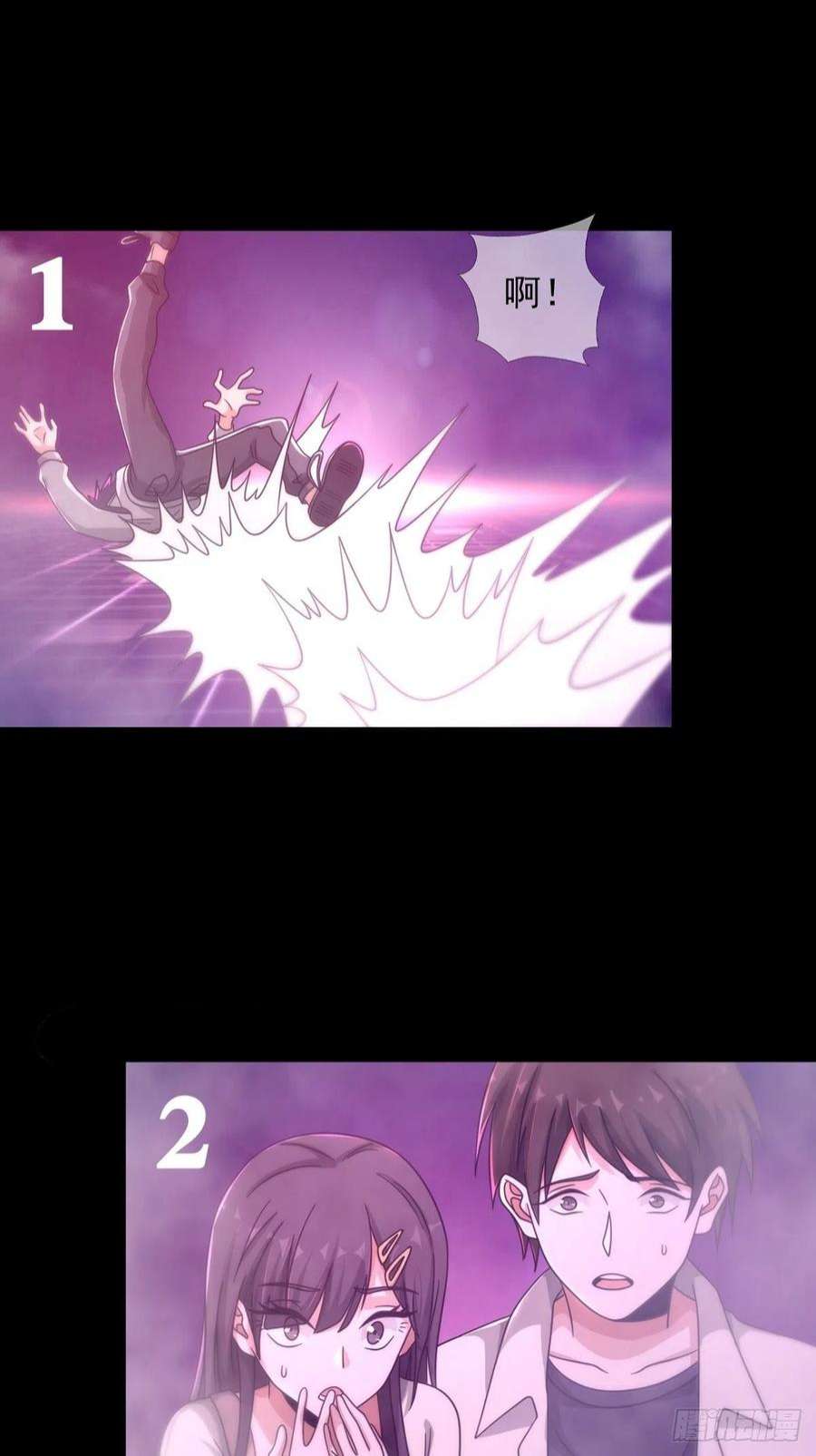 末日乐园6月稿费包