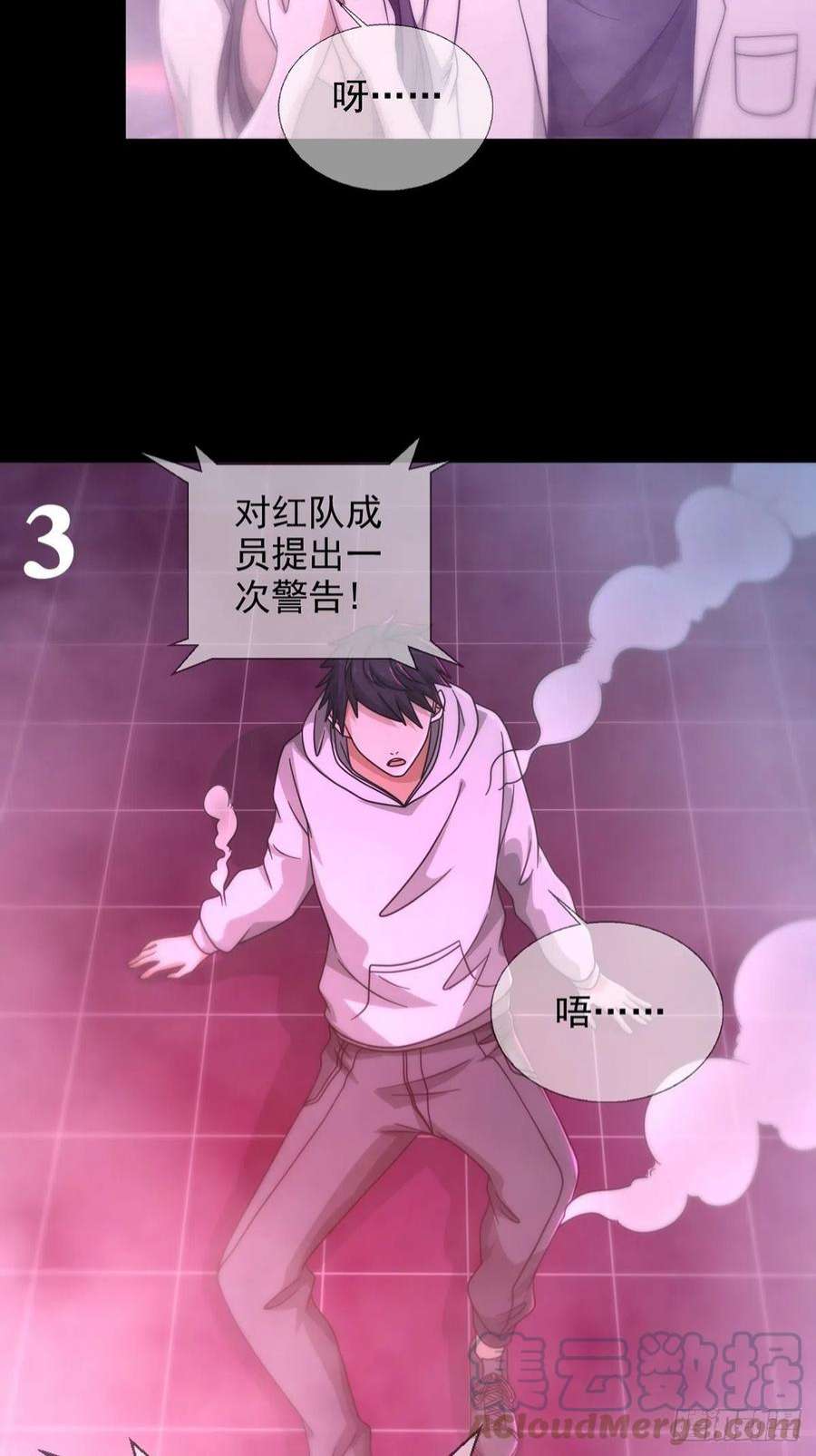 末日乐园6月稿费包