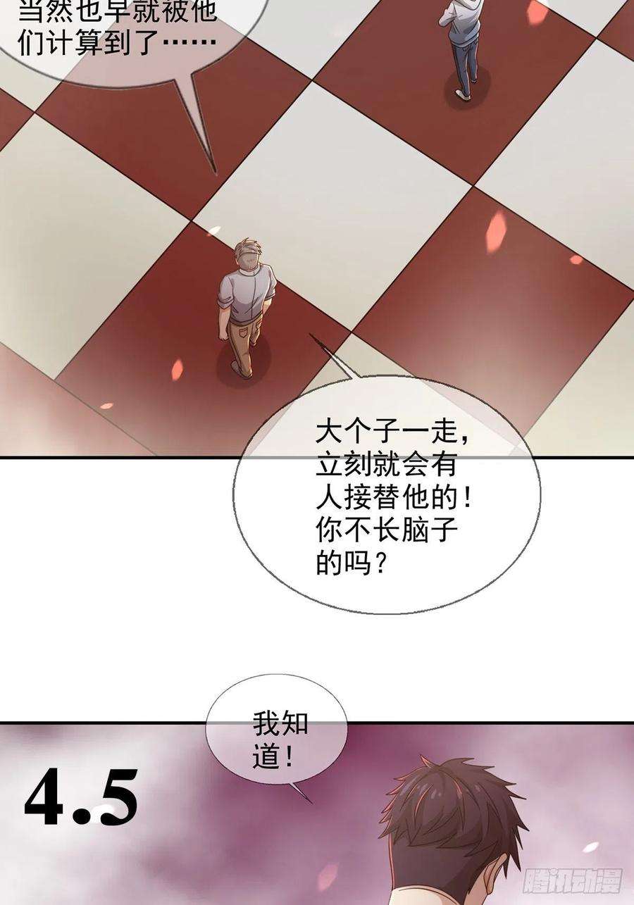 末日乐园6月稿费包