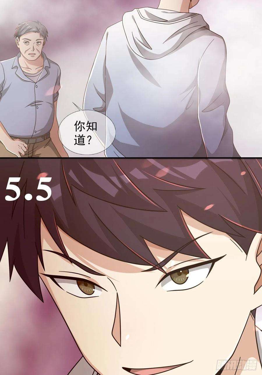 末日乐园6月稿费包