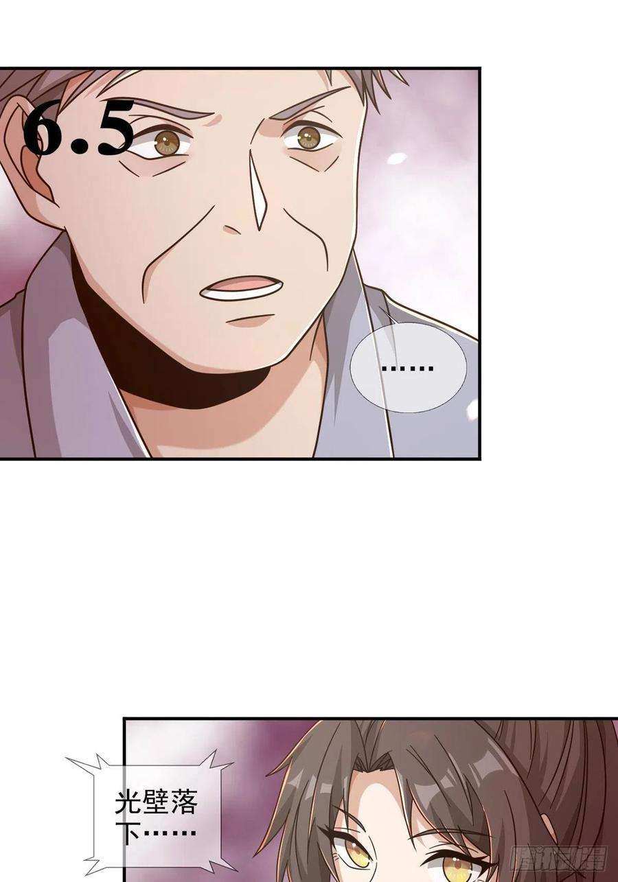 末日乐园6月稿费包