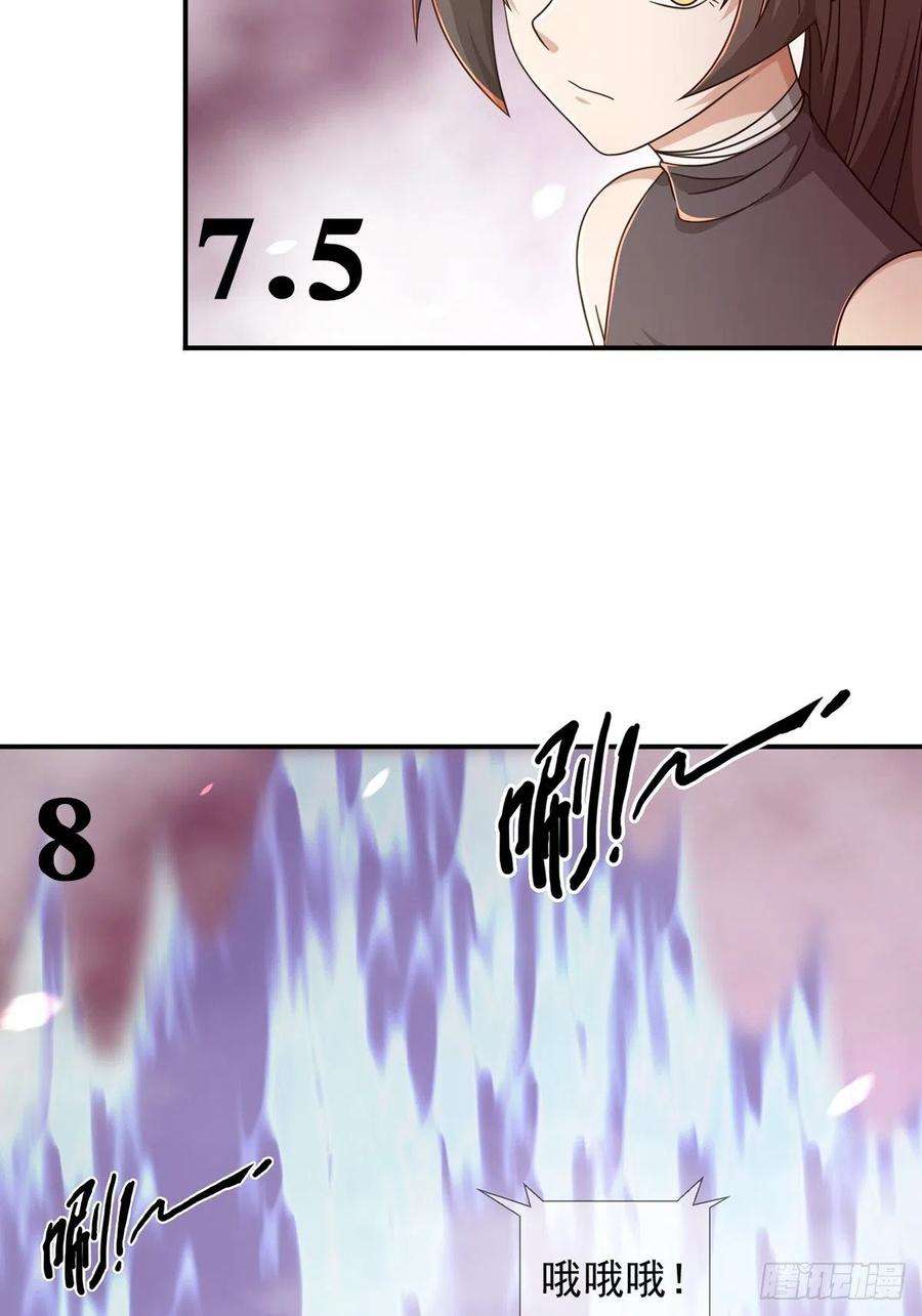 末日乐园6月稿费包