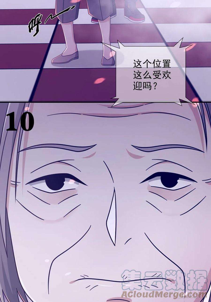 末日乐园6月稿费包