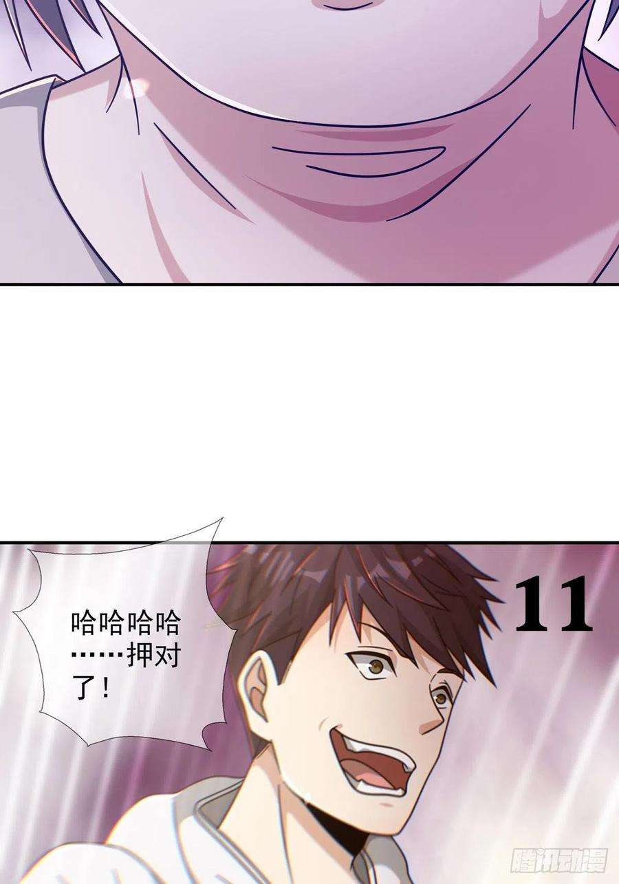 末日乐园6月稿费包