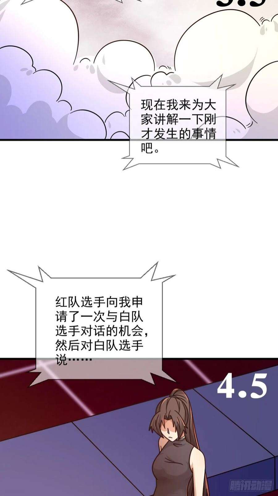 末日乐园6月稿费包