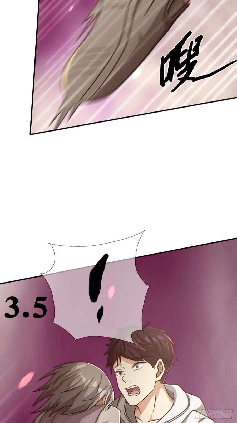 末日乐园6月稿费包