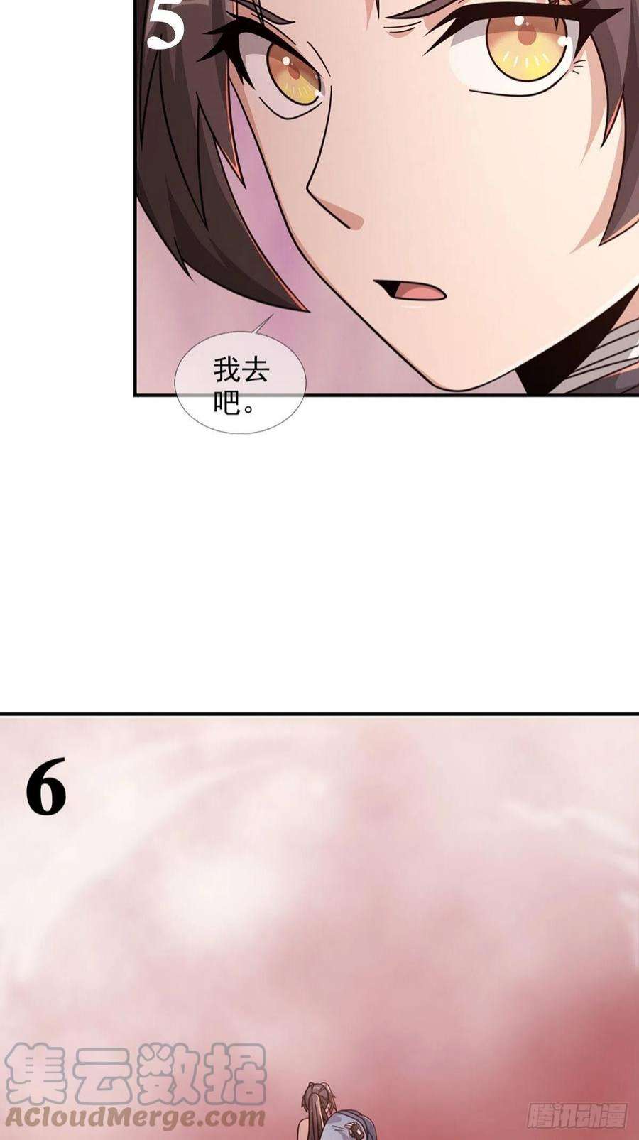 末日乐园6月稿费包