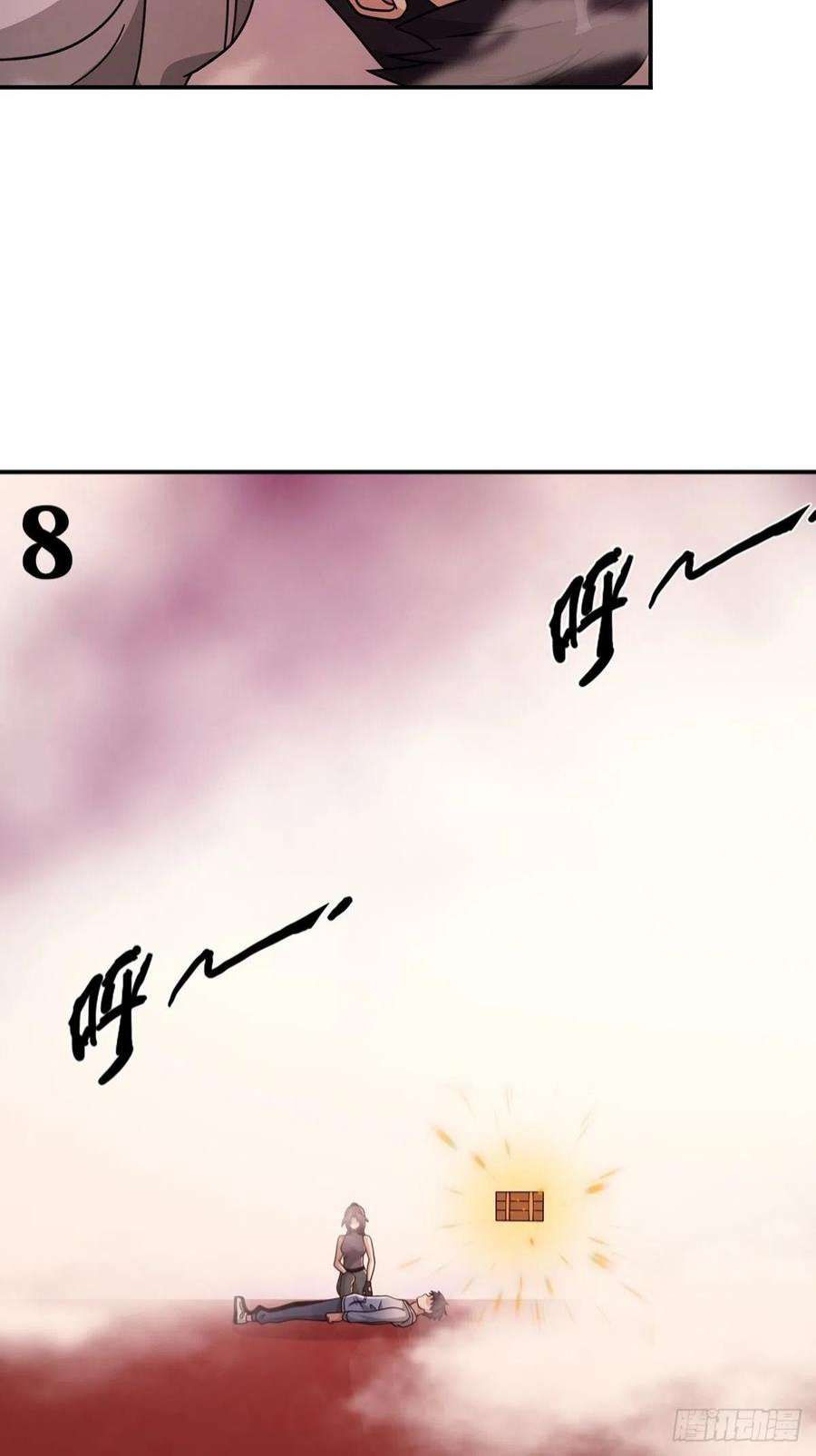 末日乐园6月稿费包