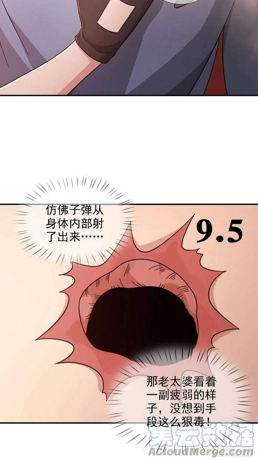 末日乐园6月稿费包