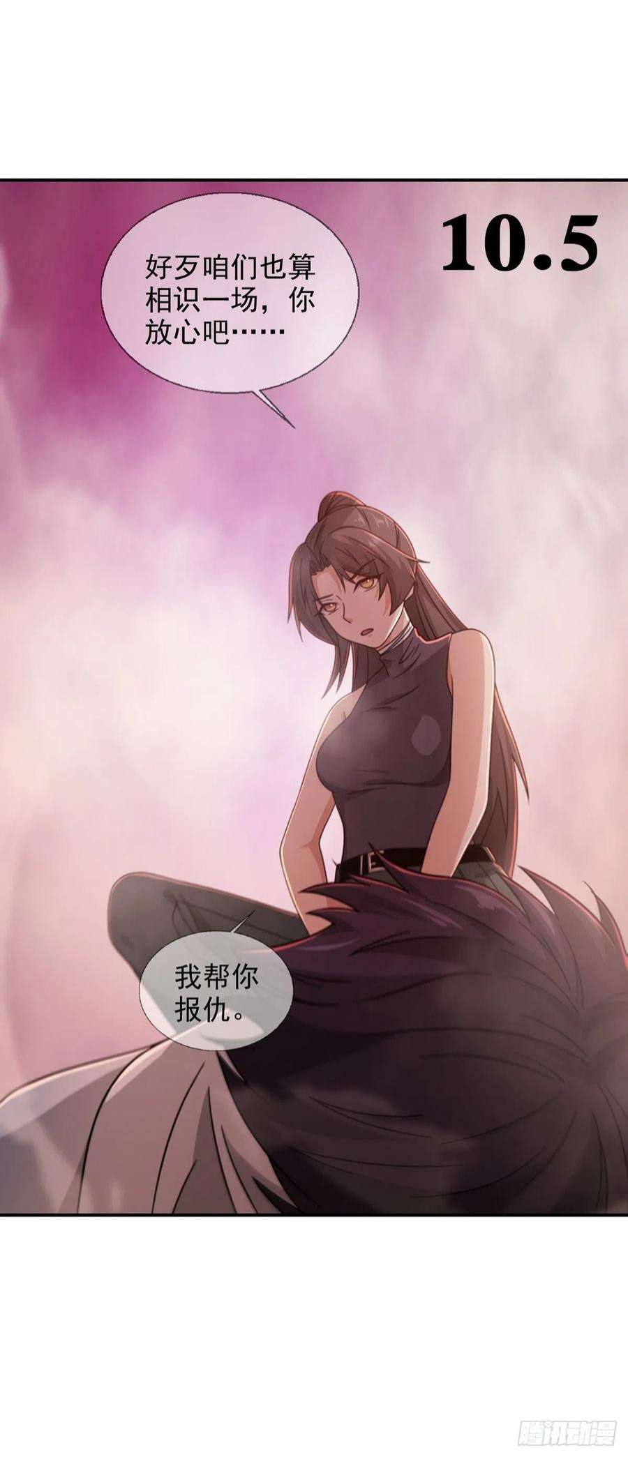 末日乐园6月稿费包