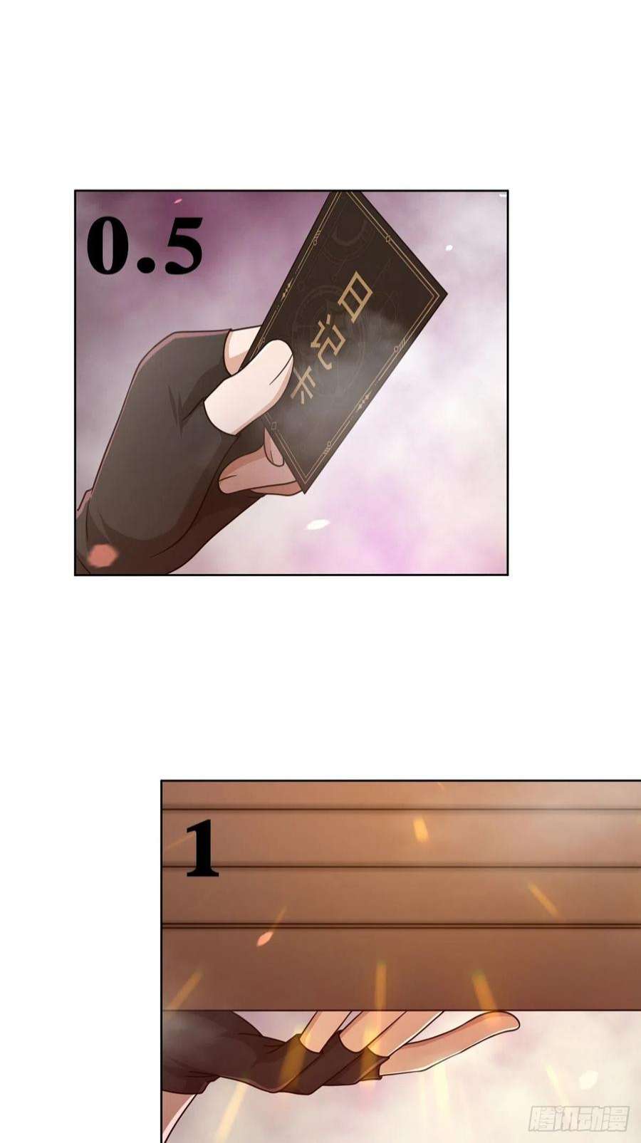 末日乐园6月稿费包