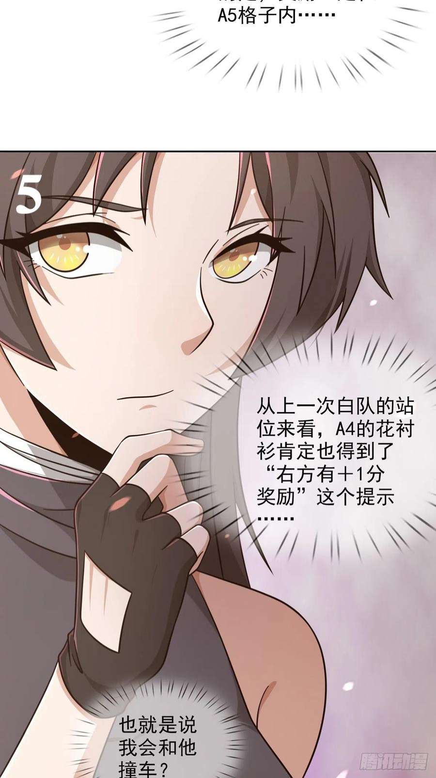 末日乐园6月稿费包