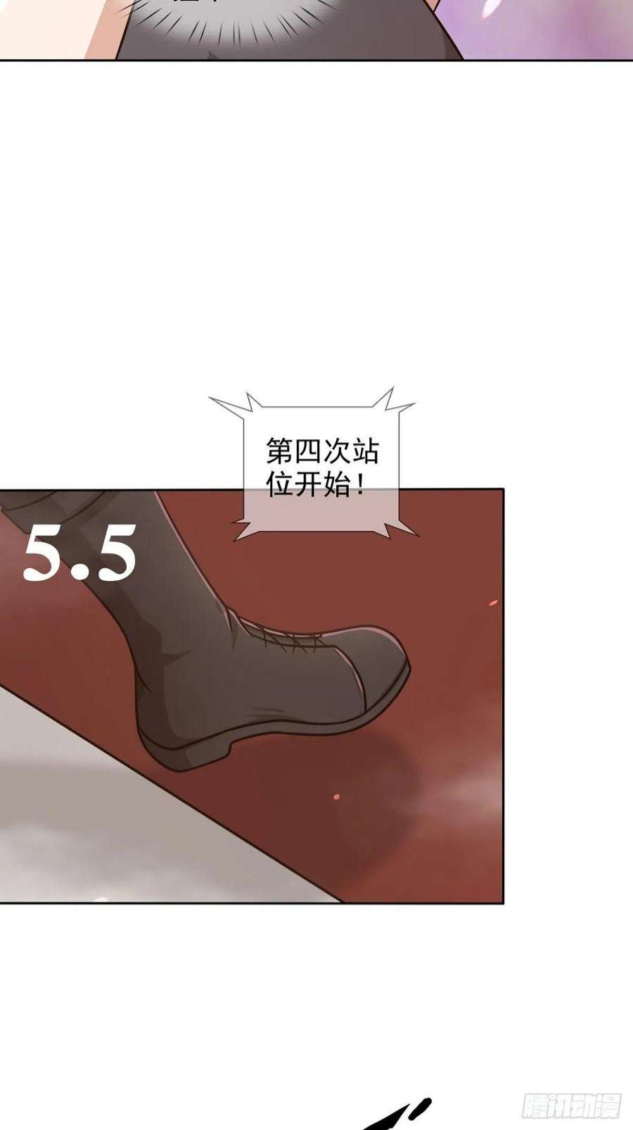 末日乐园6月稿费包