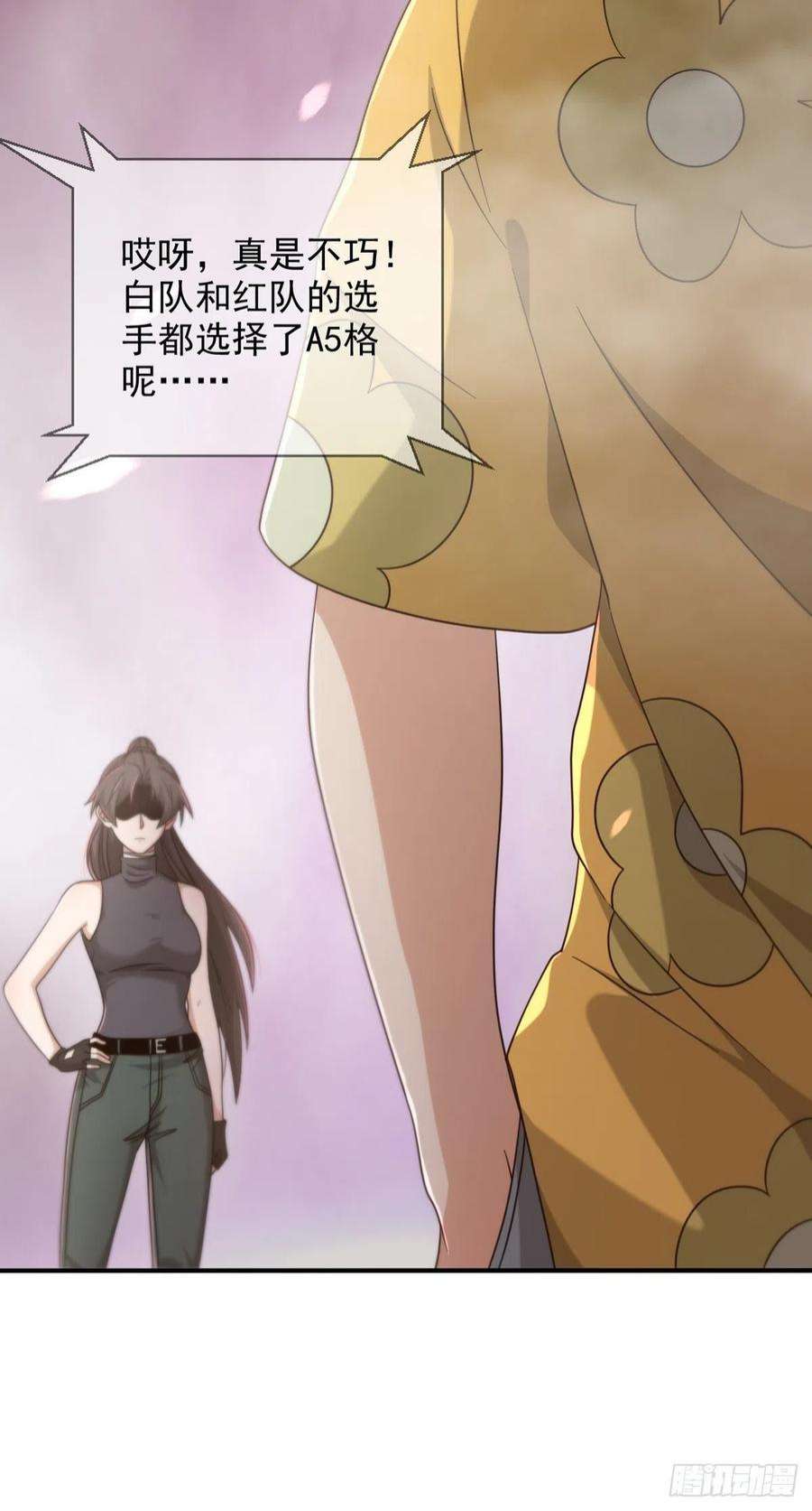 末日乐园6月稿费包