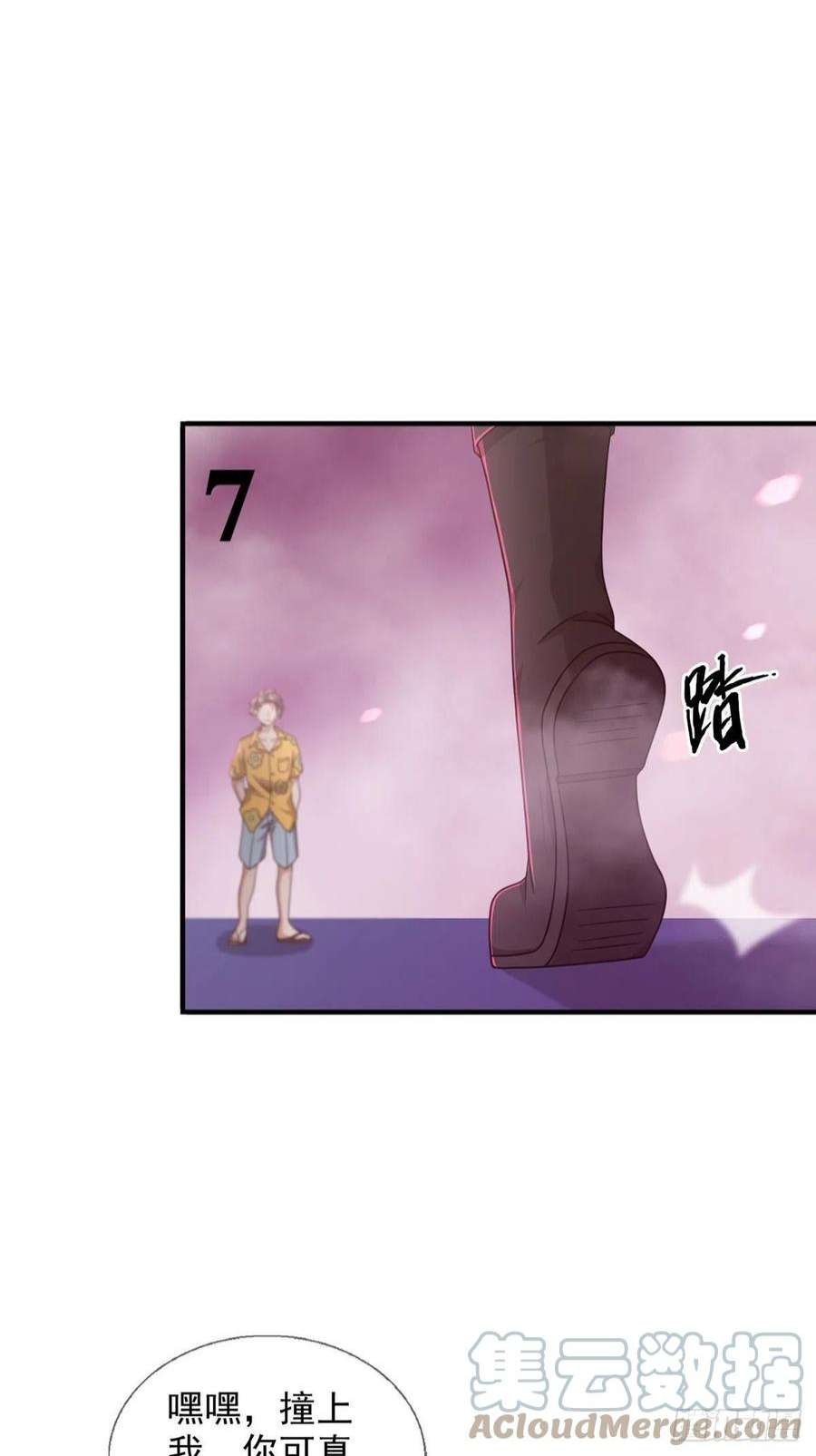 末日乐园6月稿费包