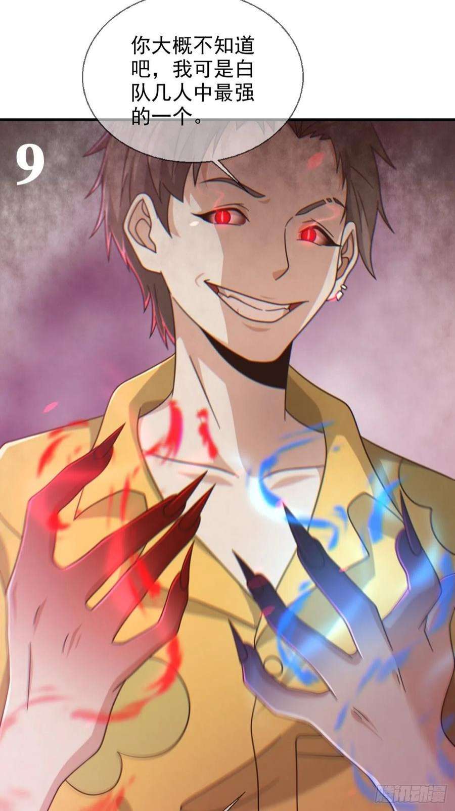 末日乐园6月稿费包