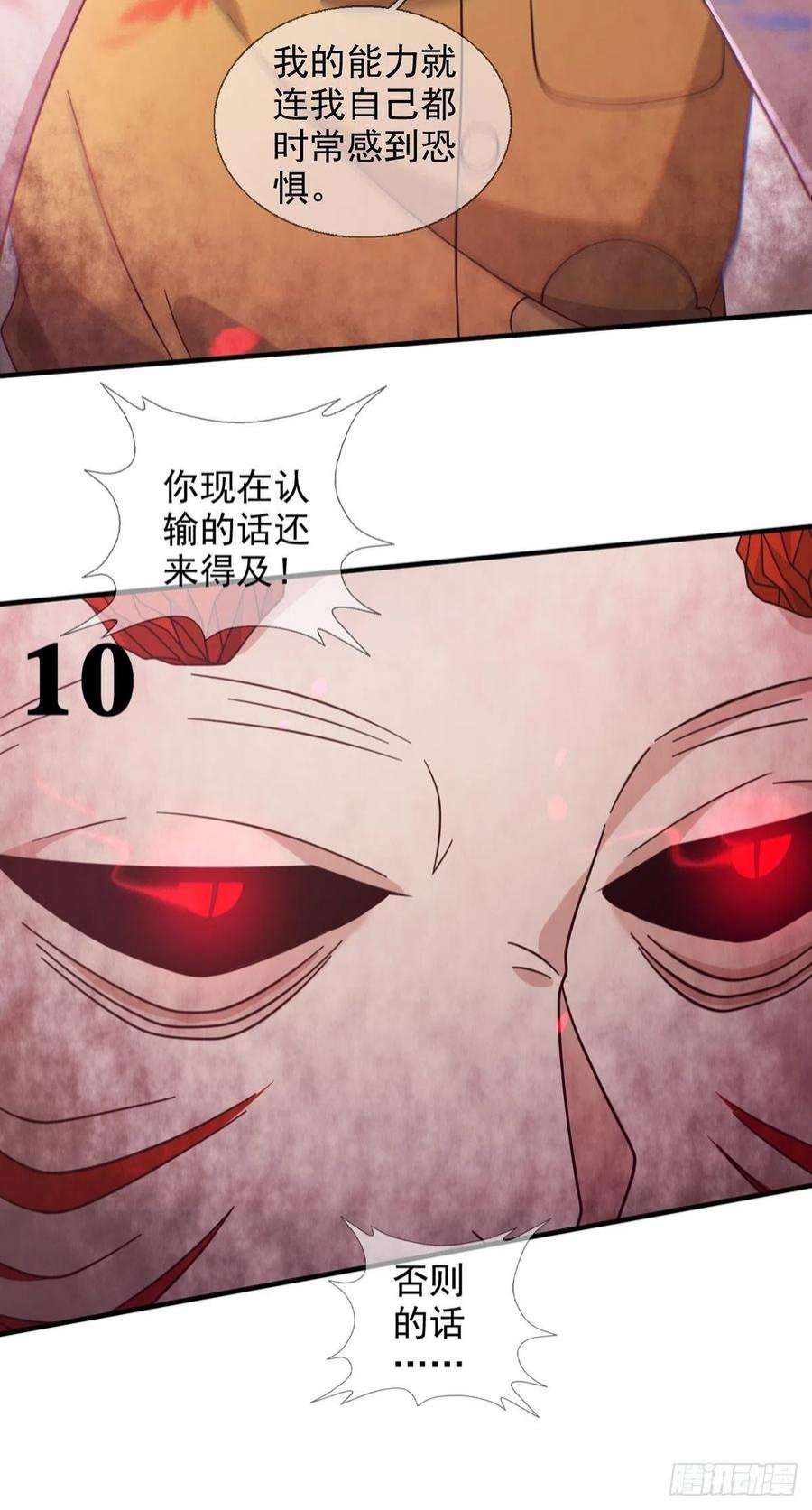 末日乐园6月稿费包