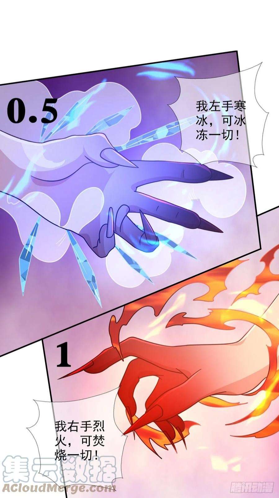 末日乐园6月稿费包