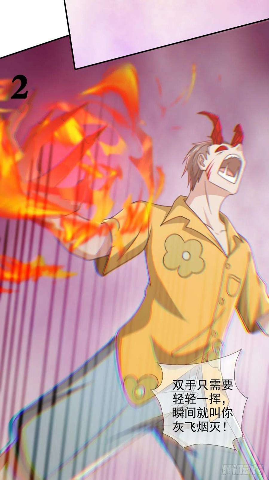 末日乐园6月稿费包