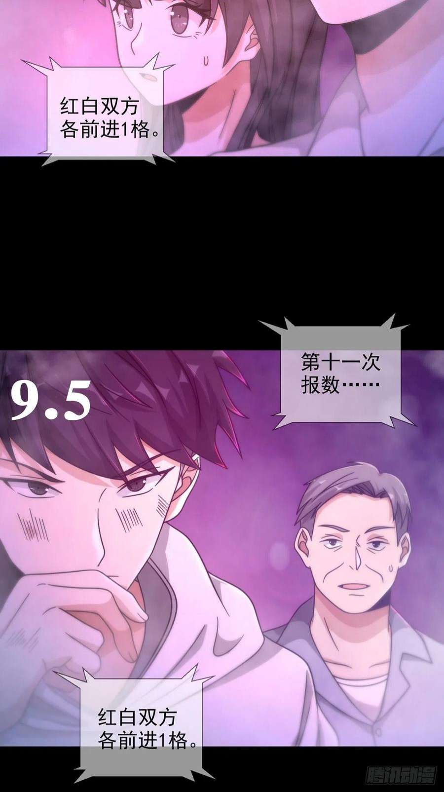 末日乐园6月稿费包