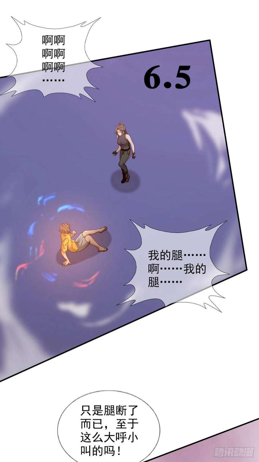 末日乐园6月稿费包