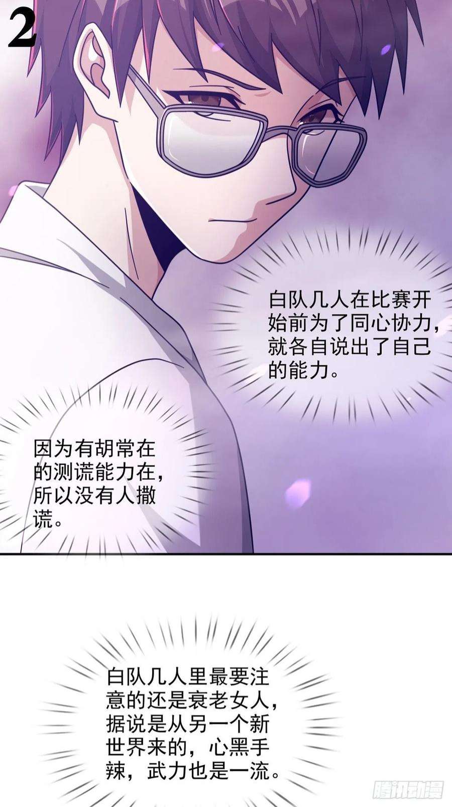 末日乐园6月稿费包