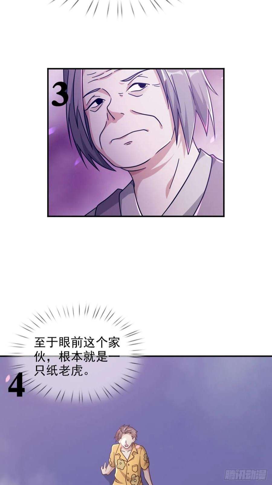 末日乐园6月稿费包