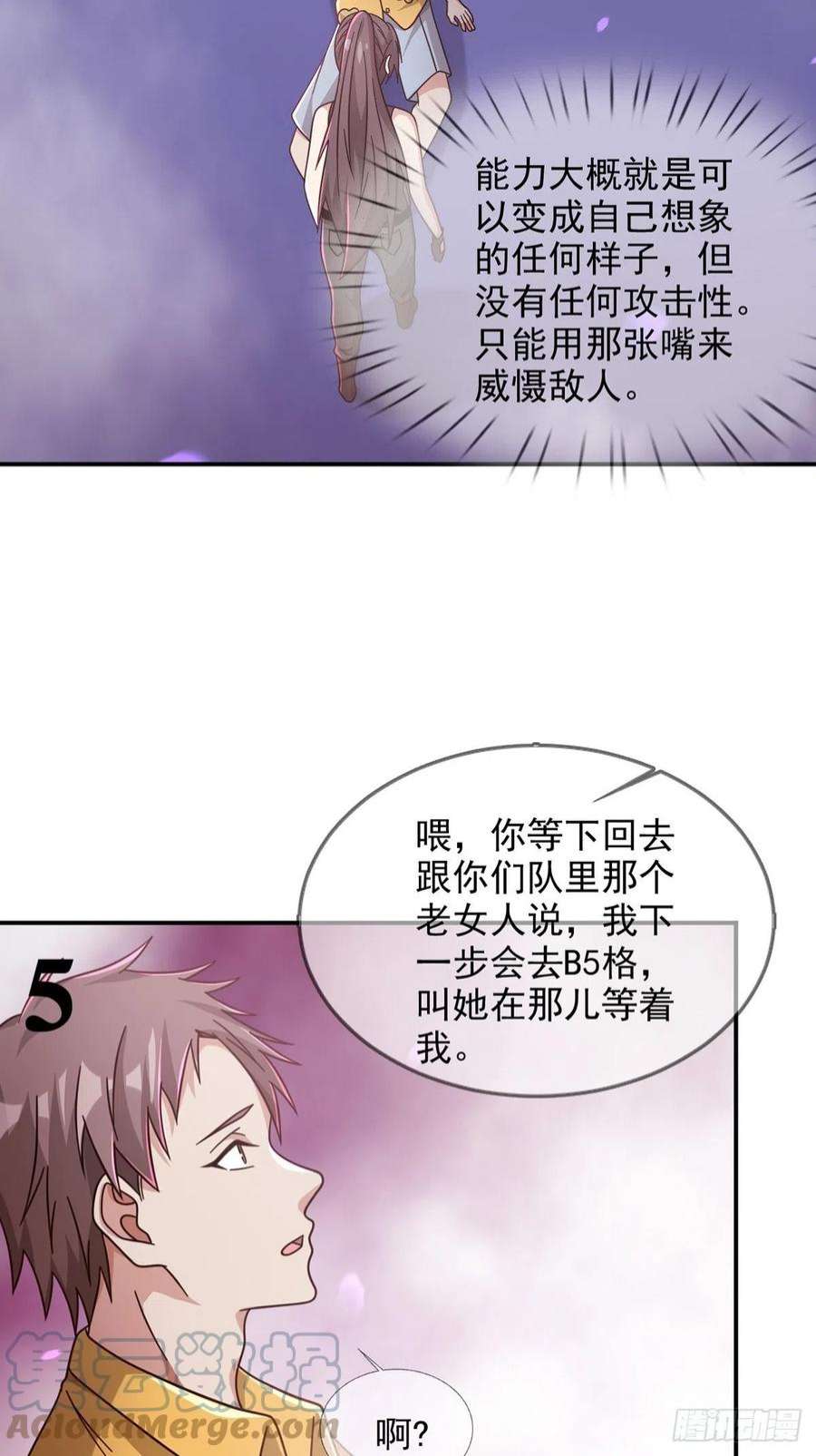 末日乐园6月稿费包