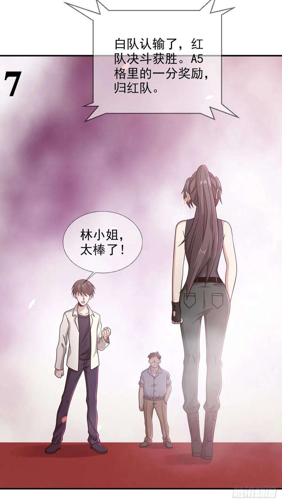 末日乐园6月稿费包