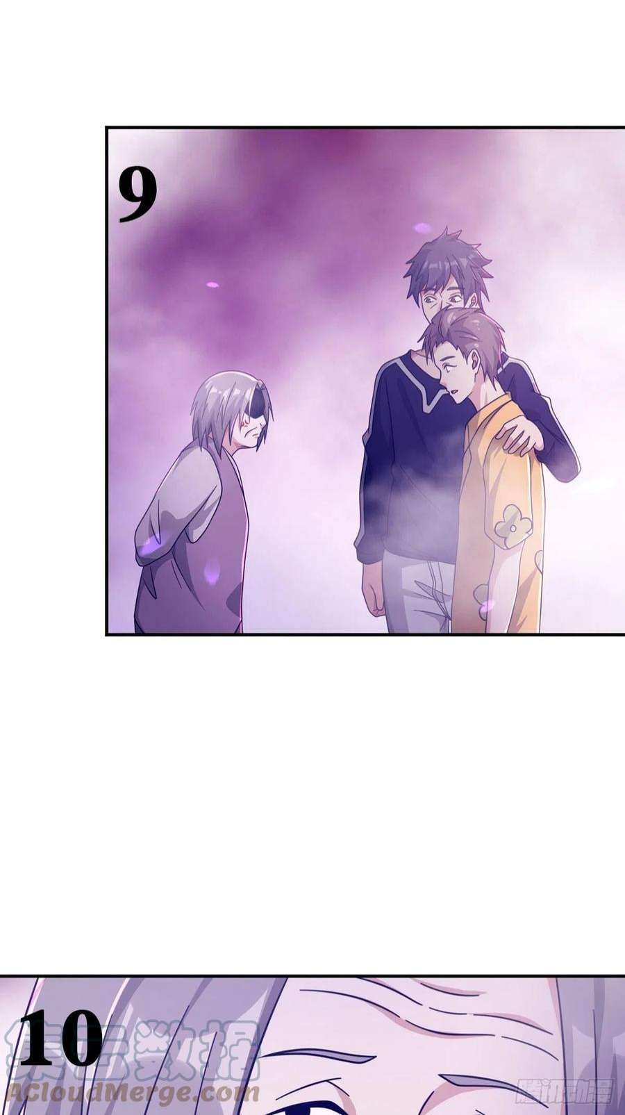 末日乐园6月稿费包