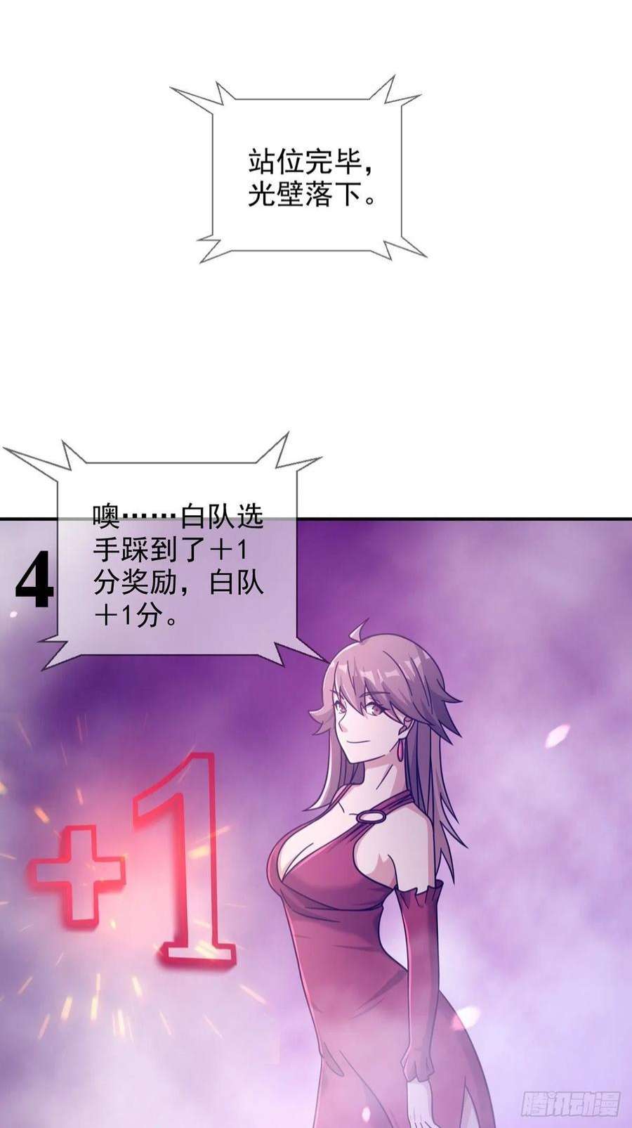 末日乐园6月稿费包