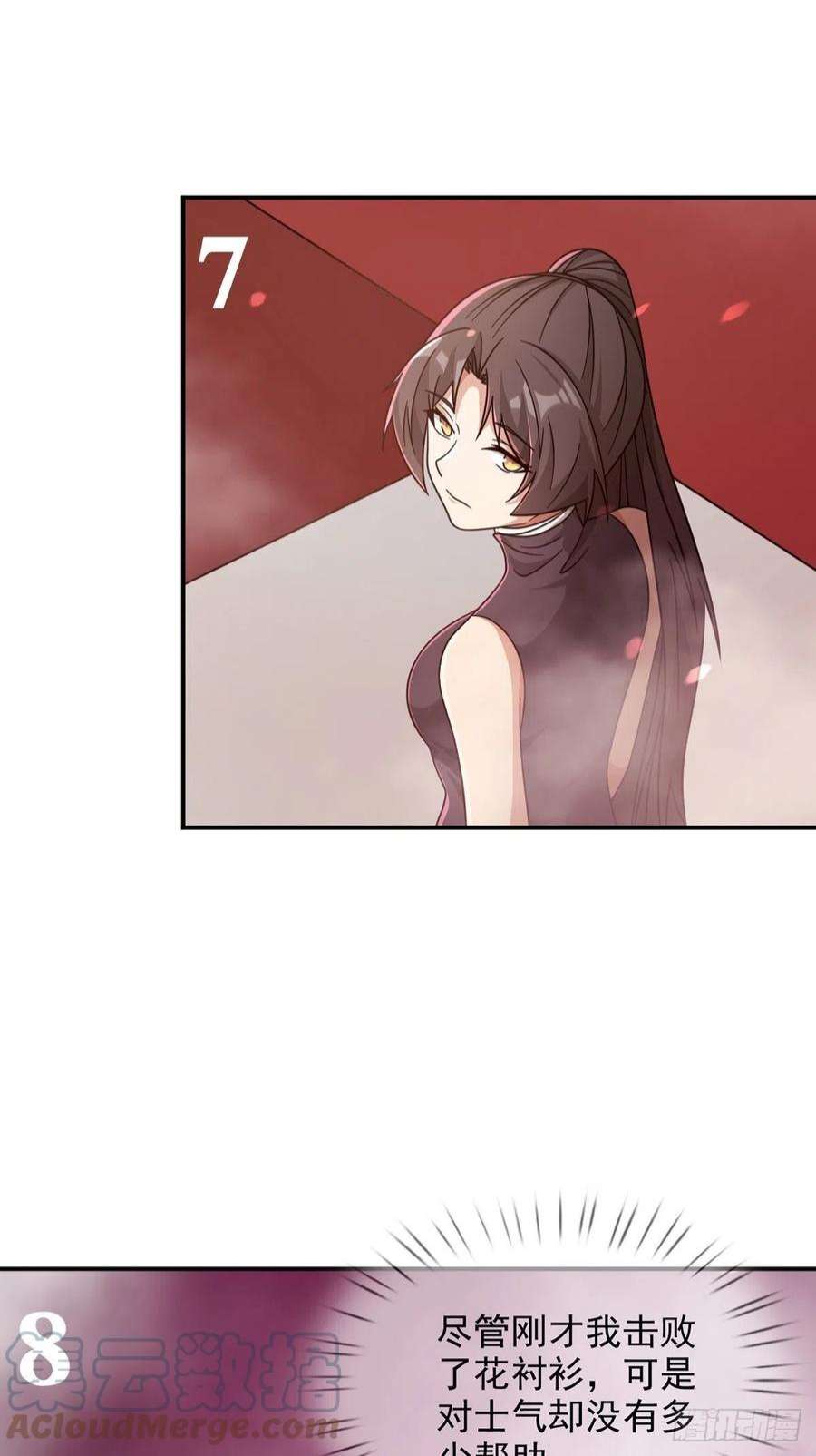 末日乐园6月稿费包