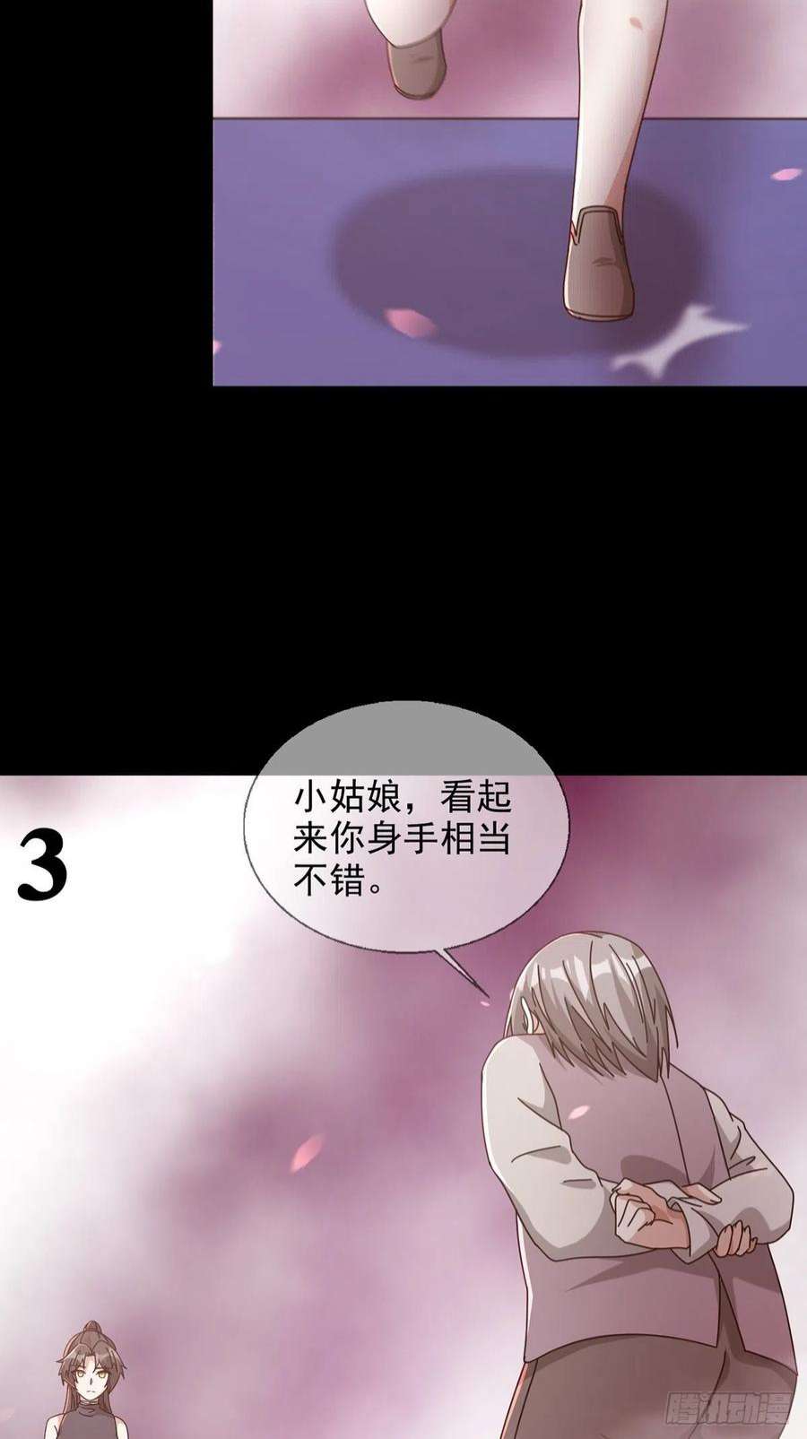 末日乐园6月稿费包