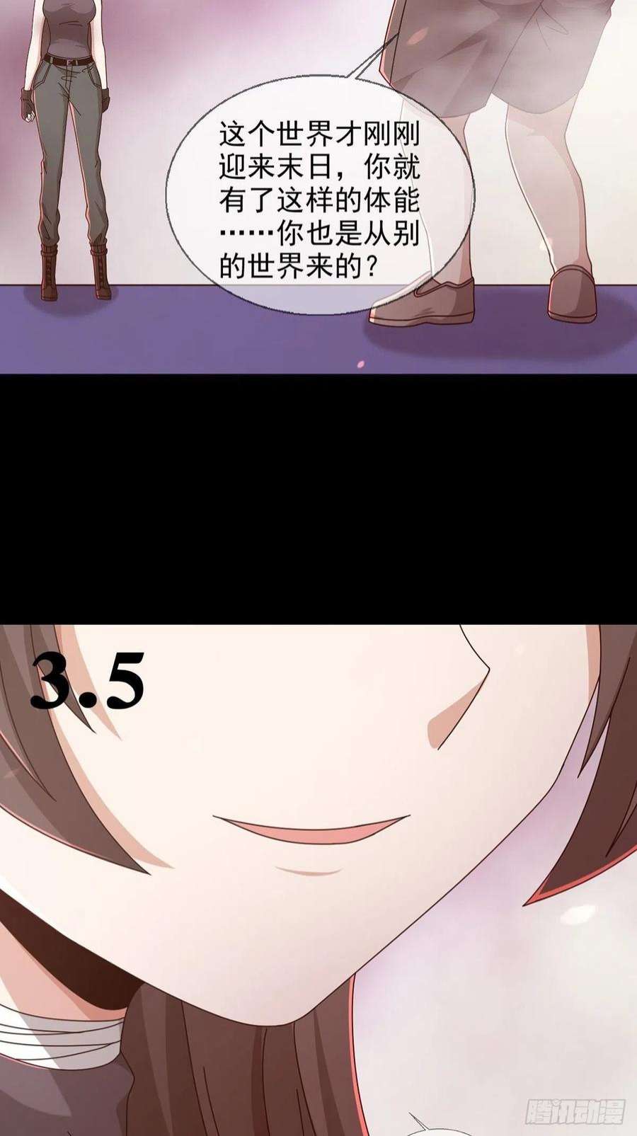 末日乐园6月稿费包