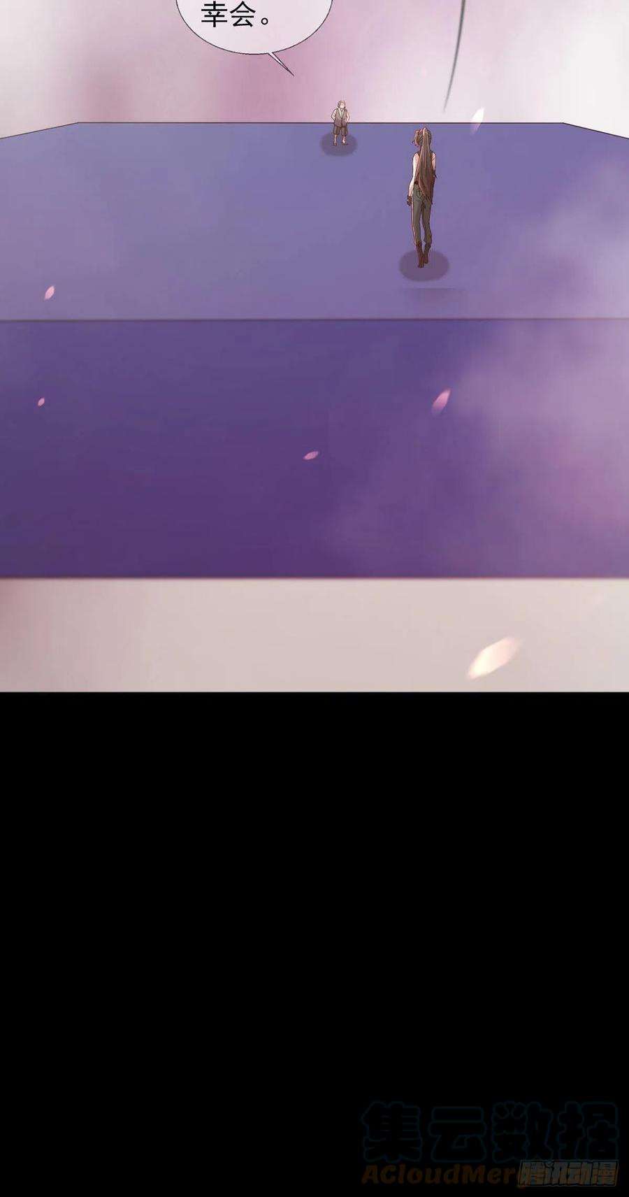 末日乐园6月稿费包