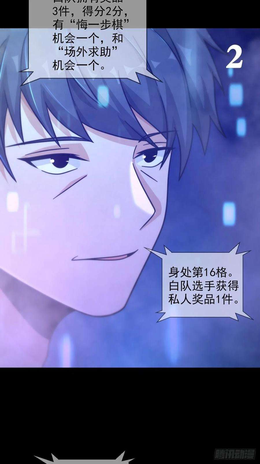 末日乐园6月稿费包