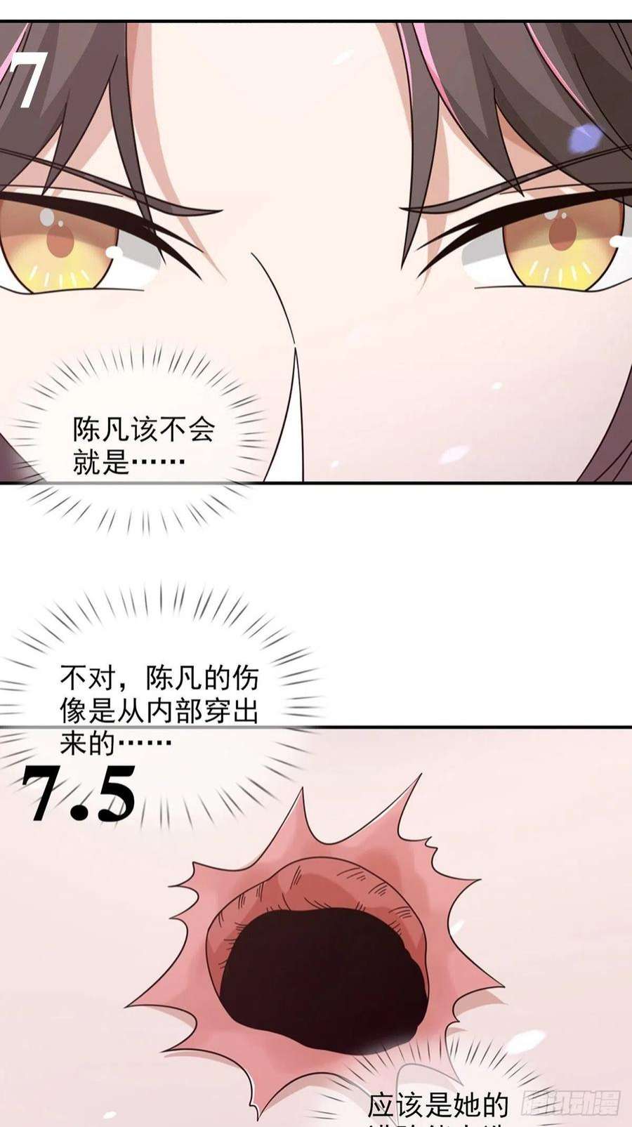 末日乐园6月稿费包