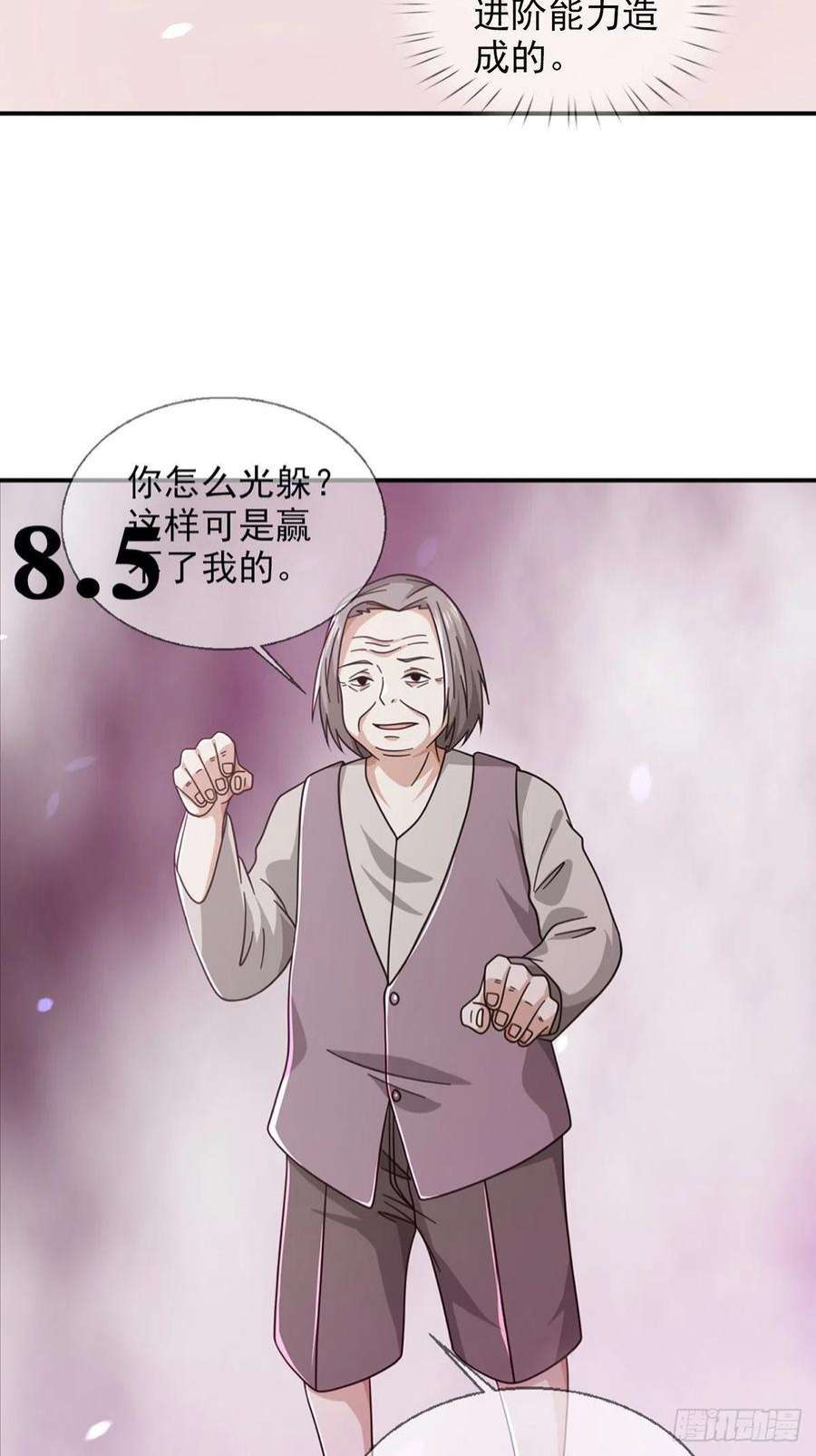 末日乐园6月稿费包