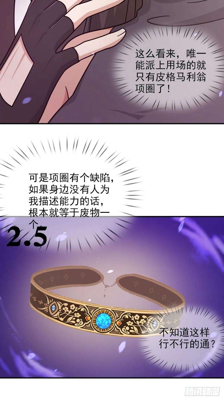 末日乐园6月稿费包