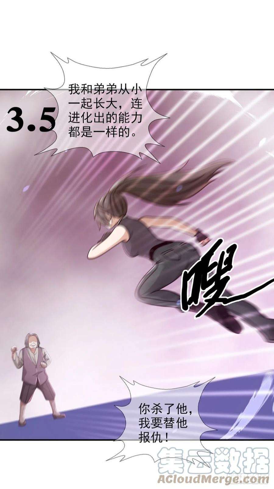 末日乐园6月稿费包