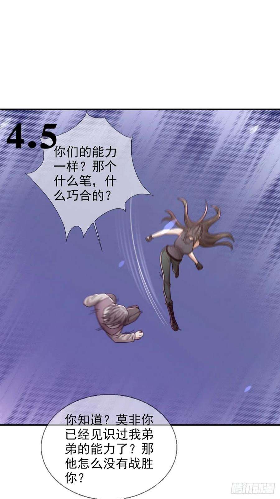 末日乐园6月稿费包