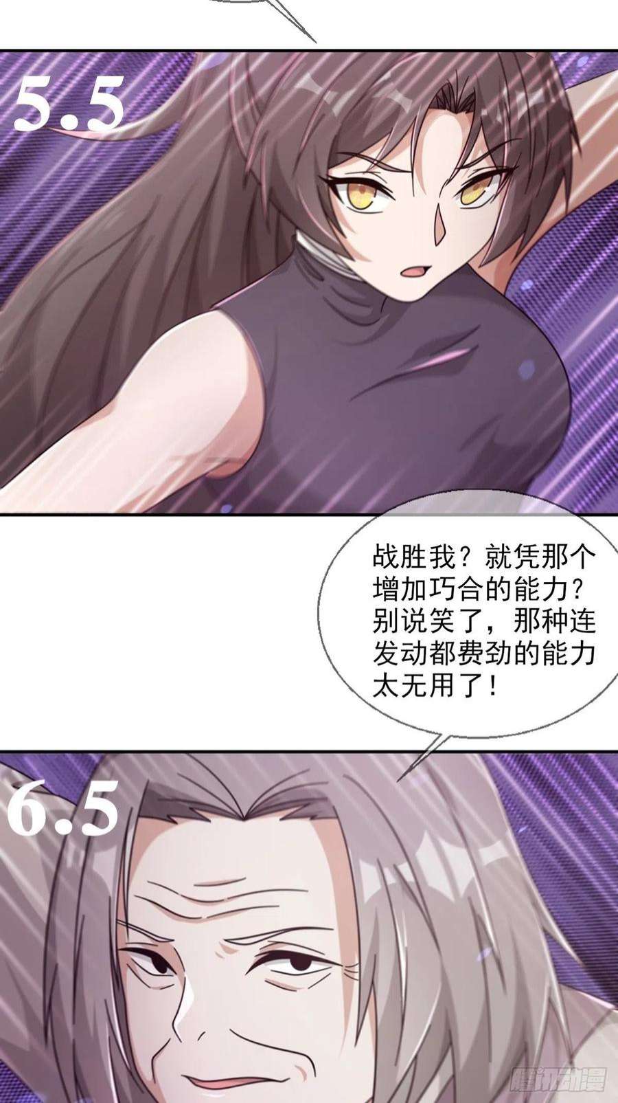 末日乐园6月稿费包