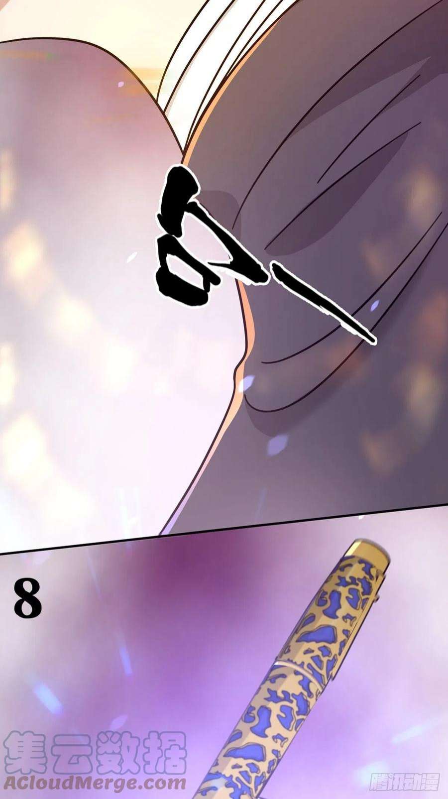 末日乐园6月稿费包