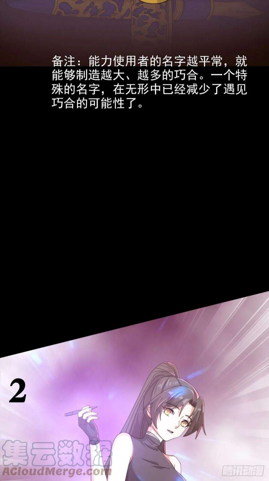 末日乐园6月稿费包